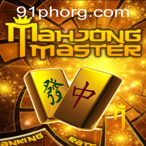 Unveiling the World of MahJongMaster: A Deep Dive into its Intricacies and Rules
